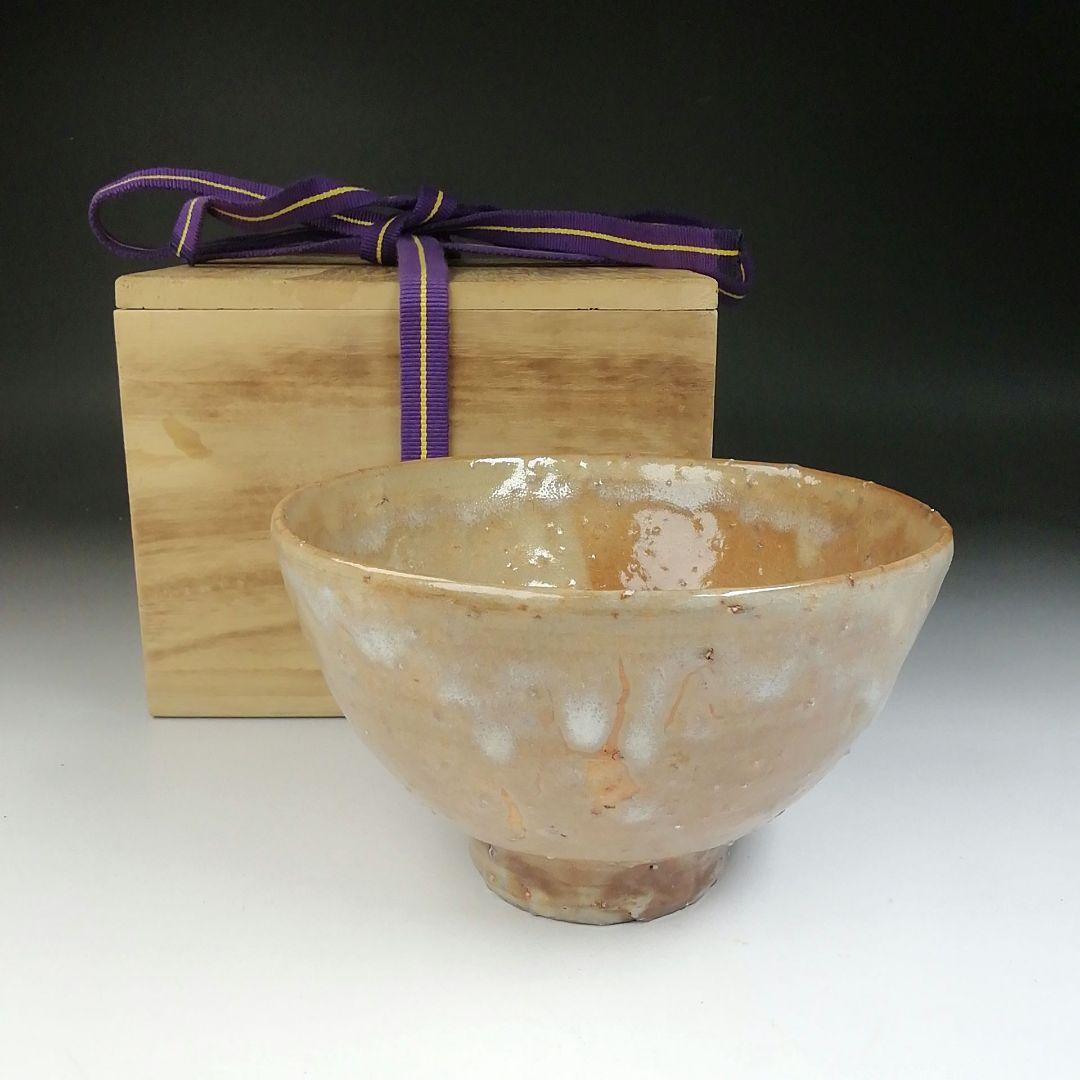 Ｔ４６２　茶碗　『萩焼』『原田隆峰』『仕覆付』　木箱　抹茶碗　茶道具