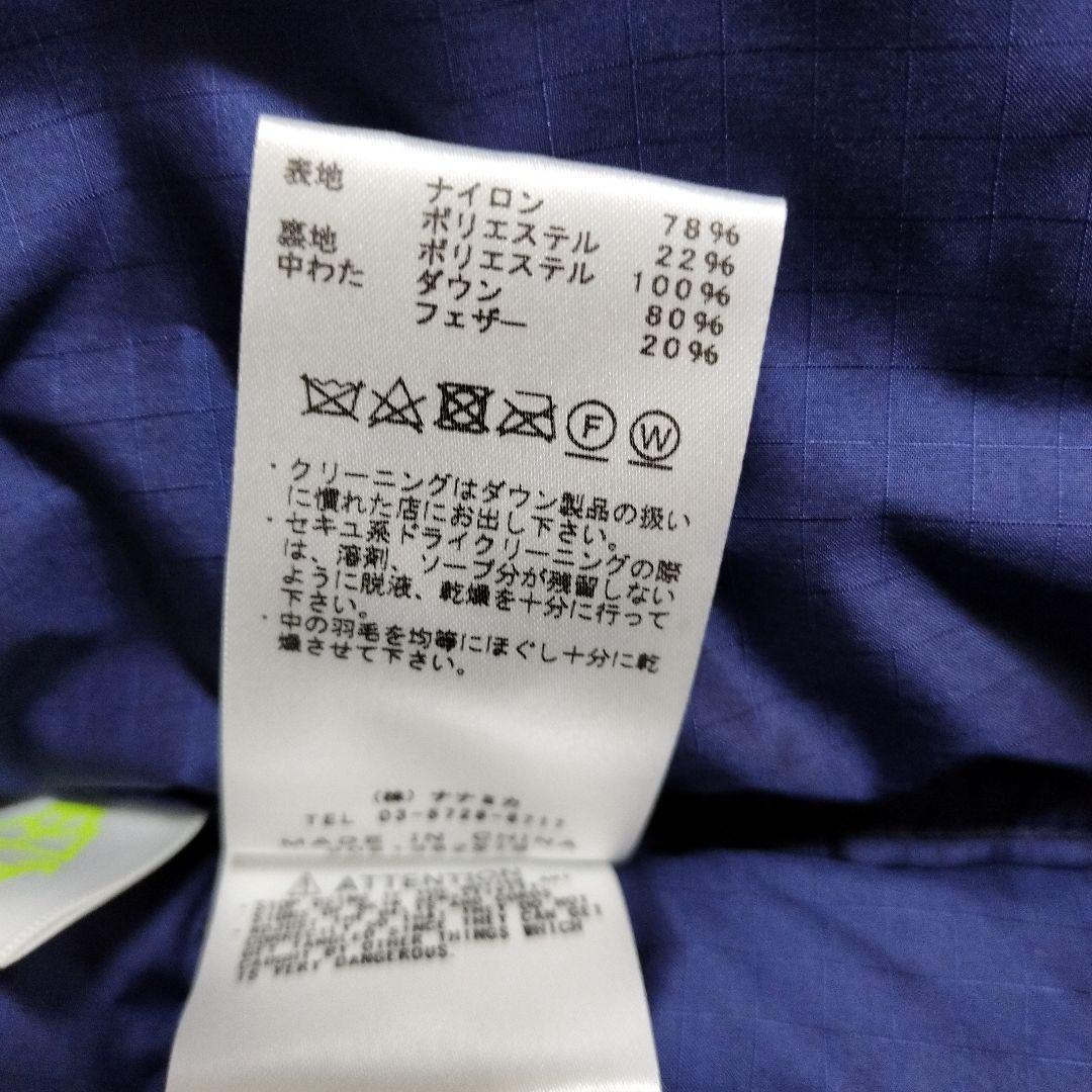 THE NORTH FACE PURPLE LABEL ダウンジャケット