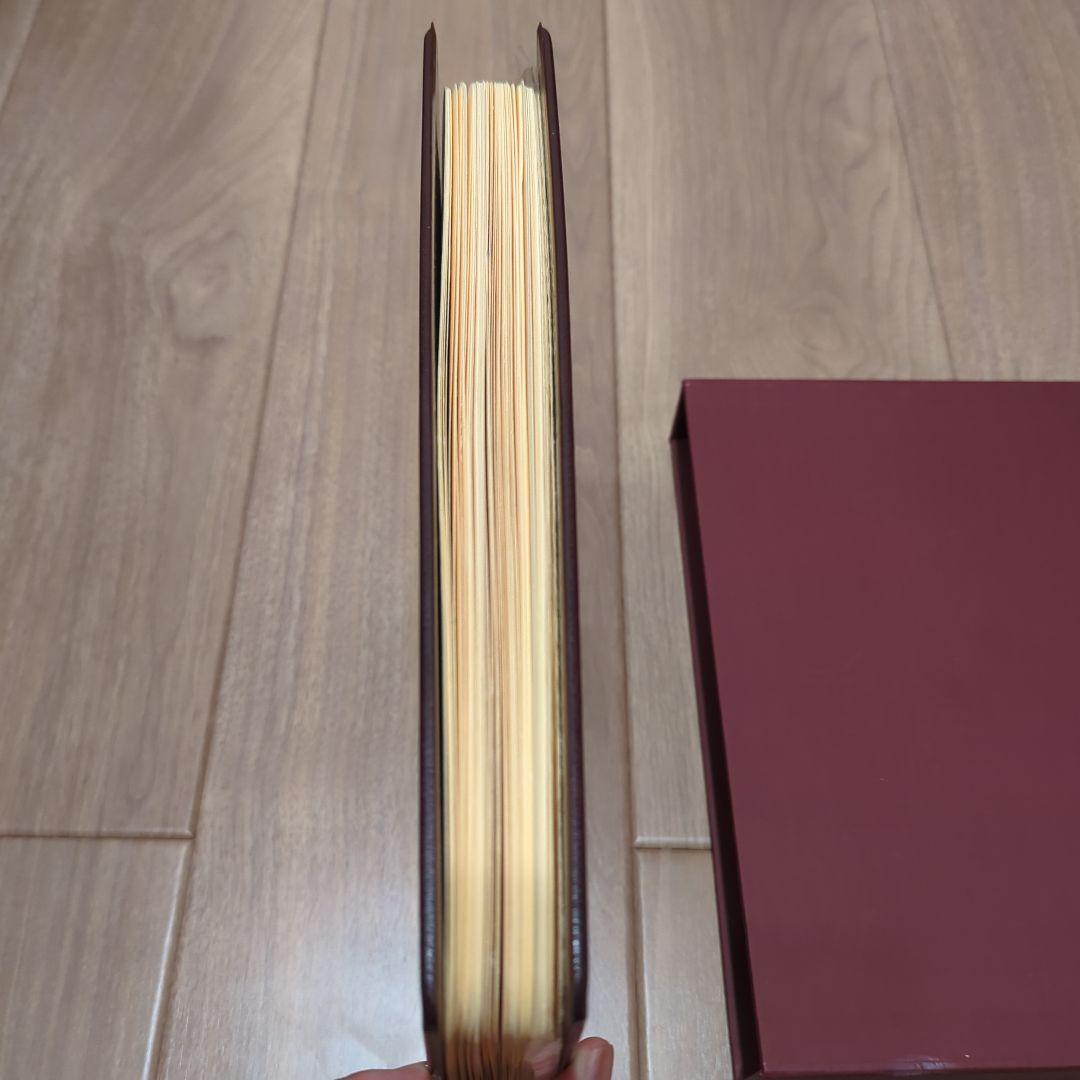 世界の花切手コレクション　郵趣サービス社