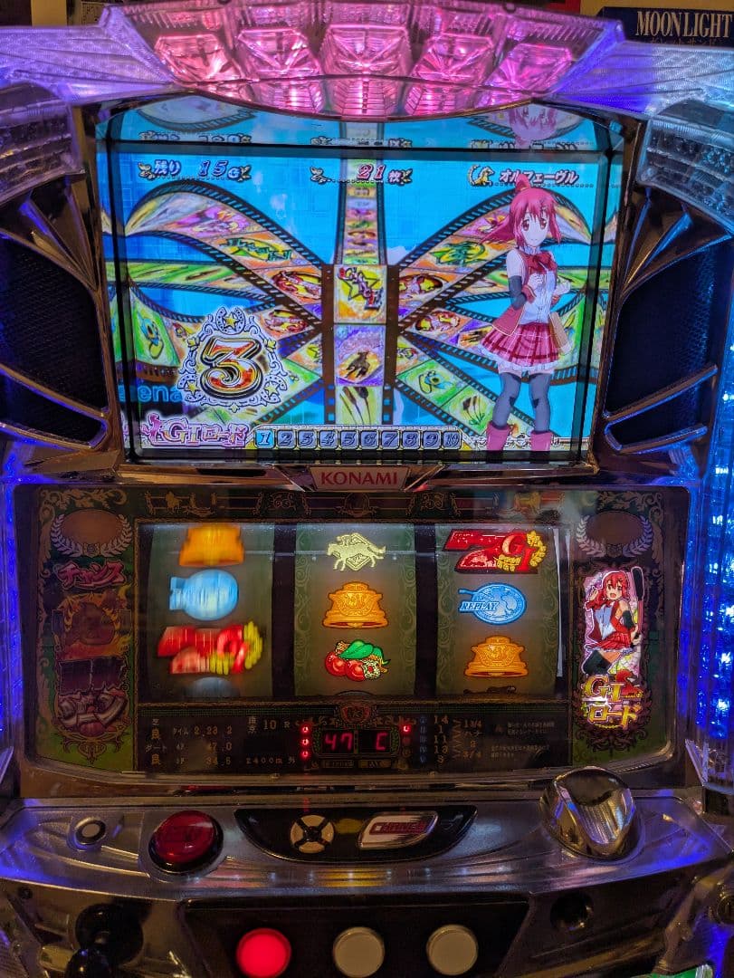 GⅠダービー倶楽部実機