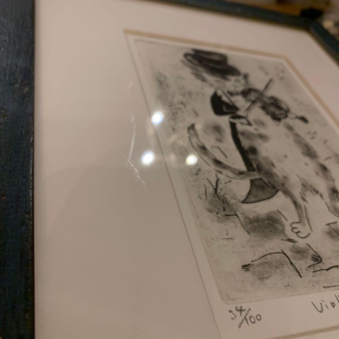 山岡康子　版画　猫とバイオリン