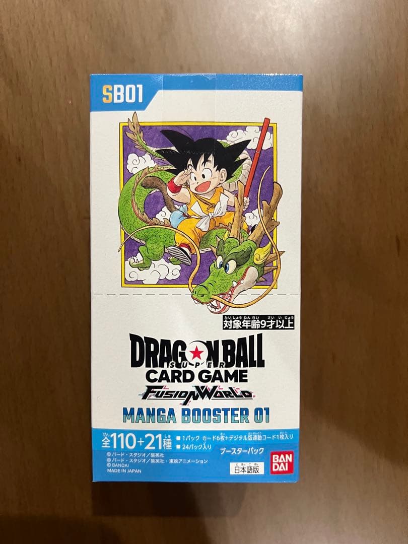 ドラゴンボールスーパーカードゲーム マンガブースター　box