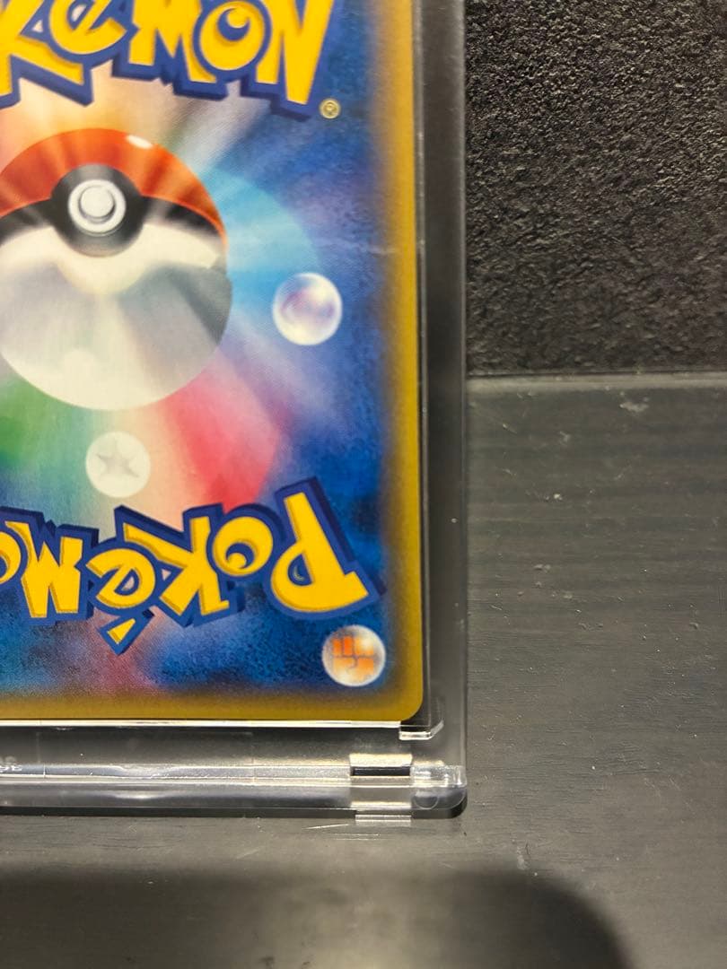 ポケモンカード　N SR THE BEST OF XY