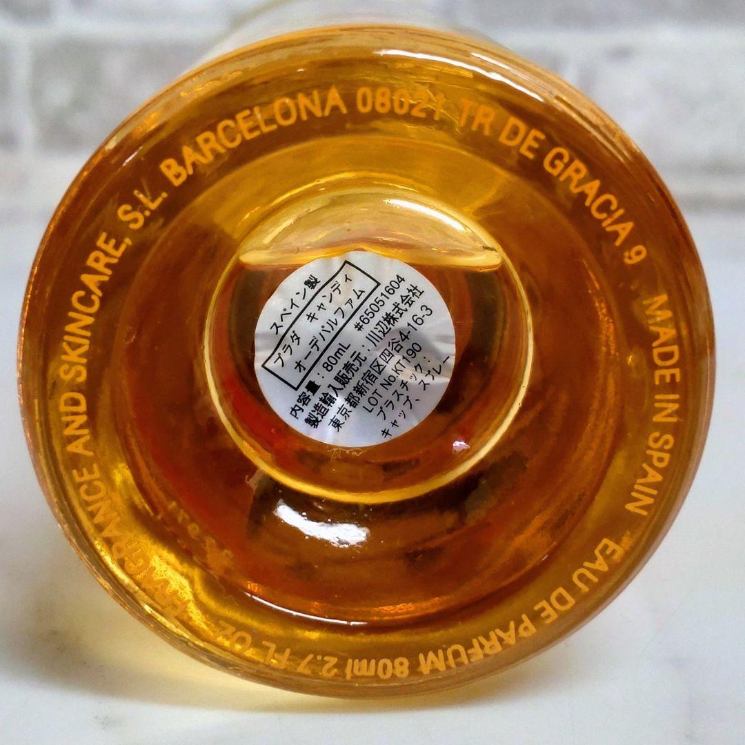 PRADA CANDY プラダ キャンディ オーデパルファム 80mlスプレー