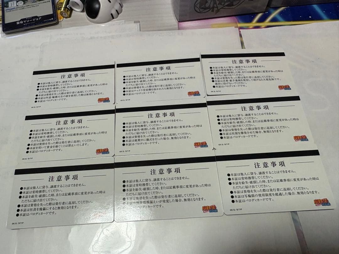 d*7様 NARUTO 忍者登録証　45種フルコンプセット