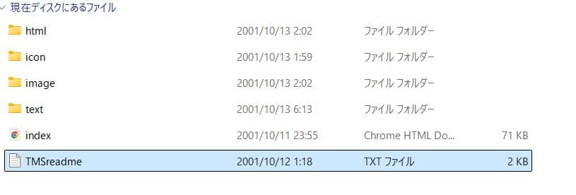 レア！2001年東京モーターショー スバル プレス・インフォメCD-ROM