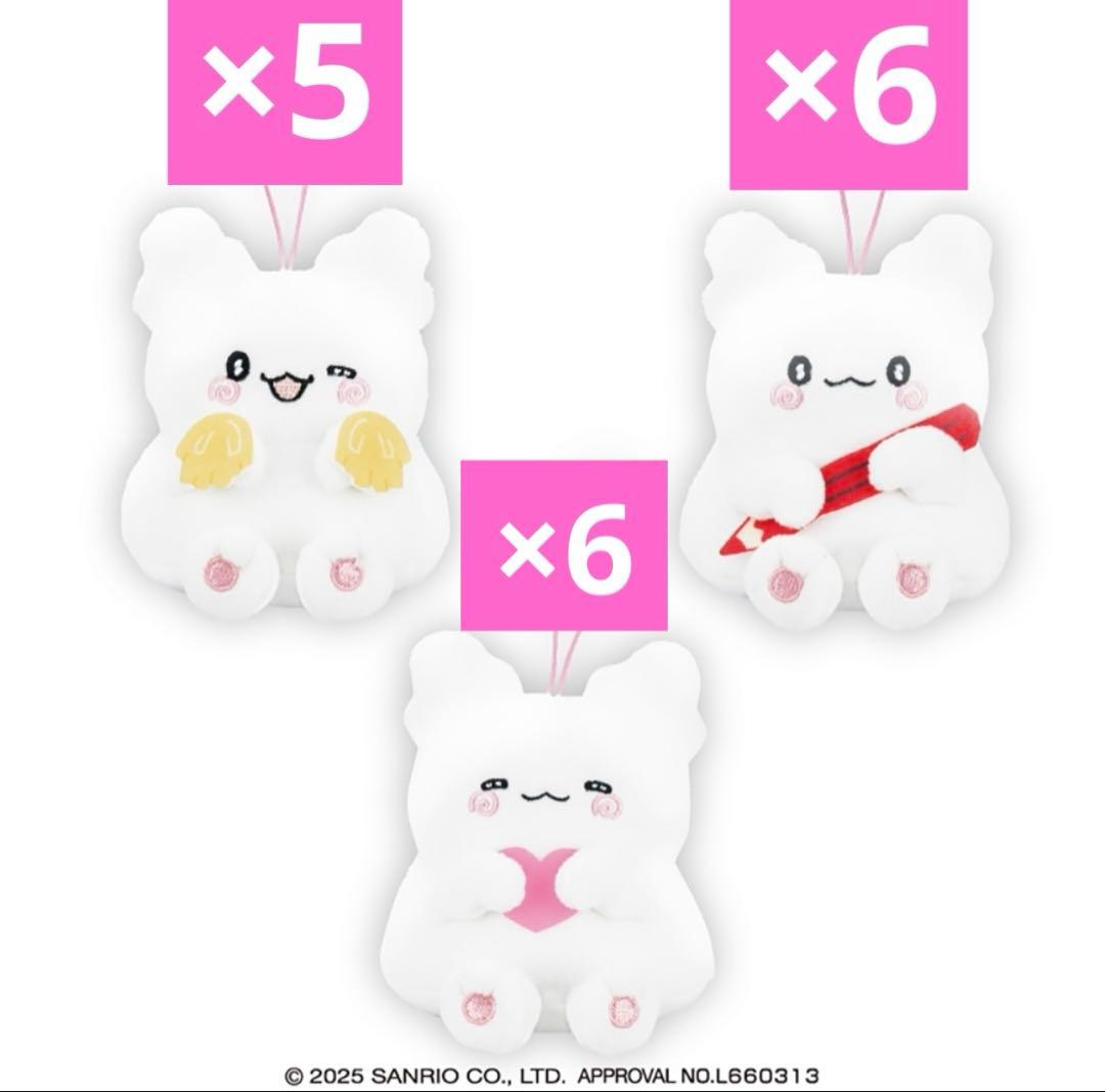 はなまるおばけ　マスコットなの　17点　BIGぬいぐるみ3点