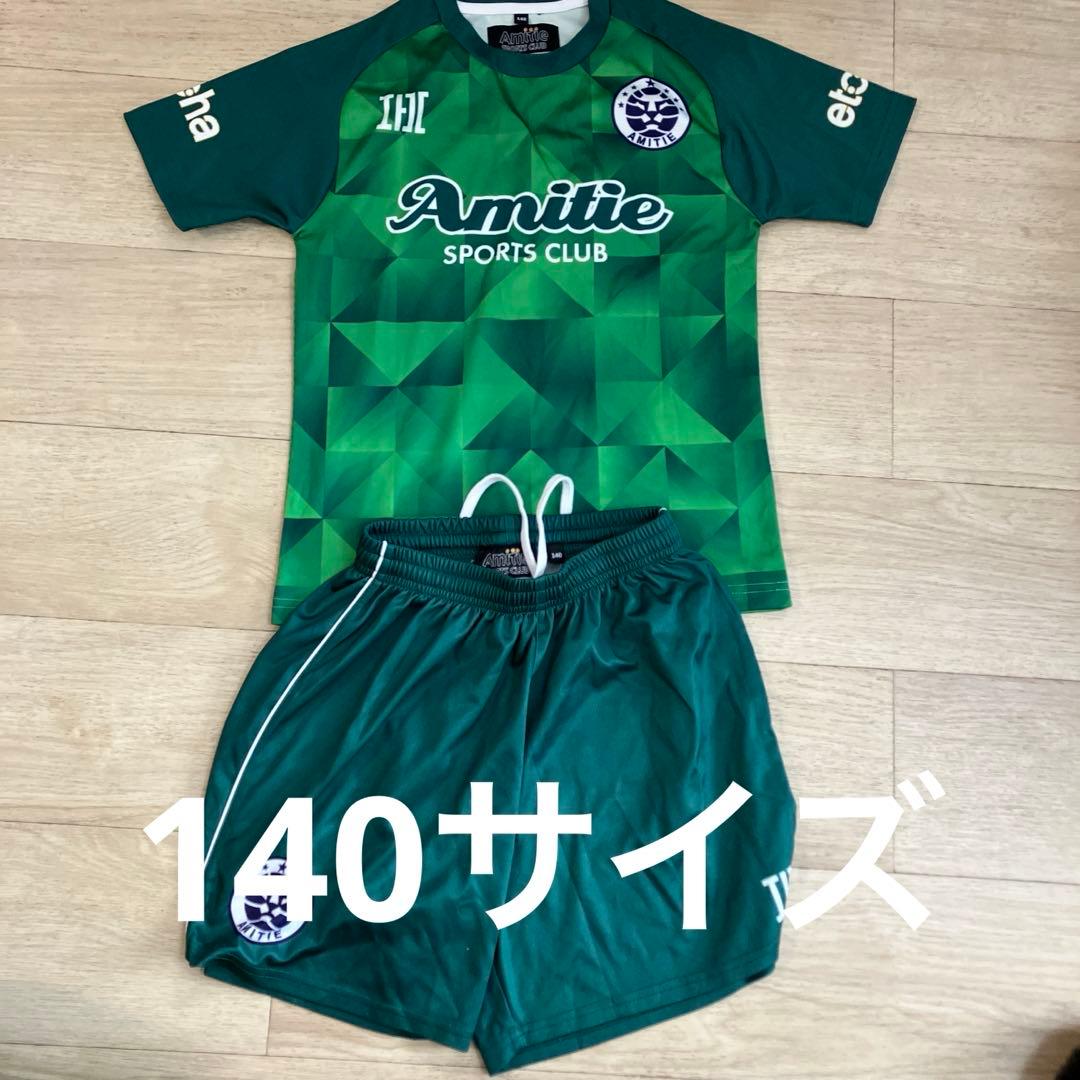 アミティエ　サッカークラブ　ユニフォーム