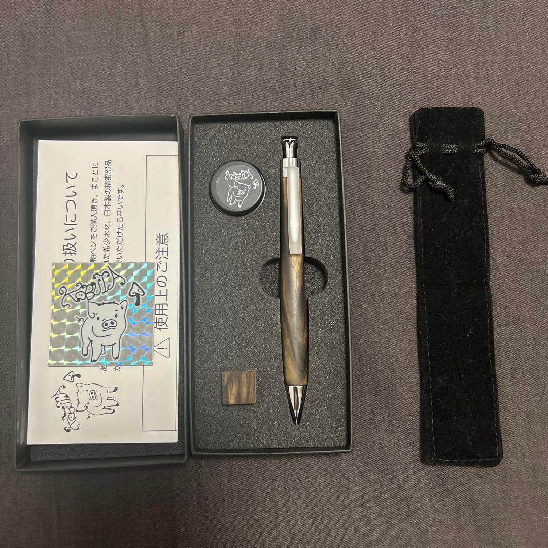 こぶた工房　黒柿孔雀杢