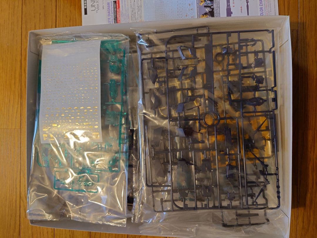 バンダイ 機動戦士ガンダムUC 1/100 MG 小説版ユニコーンガンダム2号…