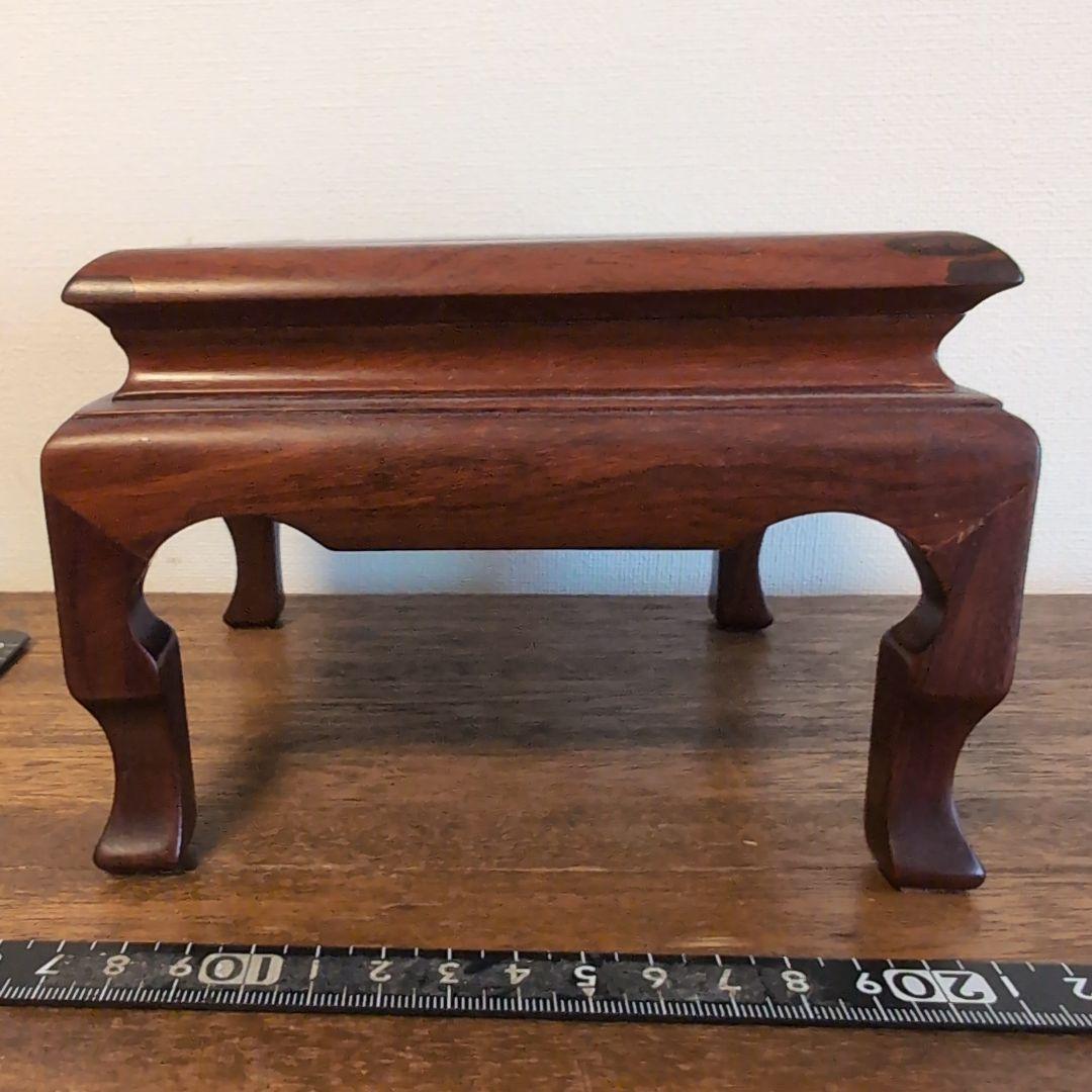唐木台　花梨材　　中国古玩　古美術　工芸品