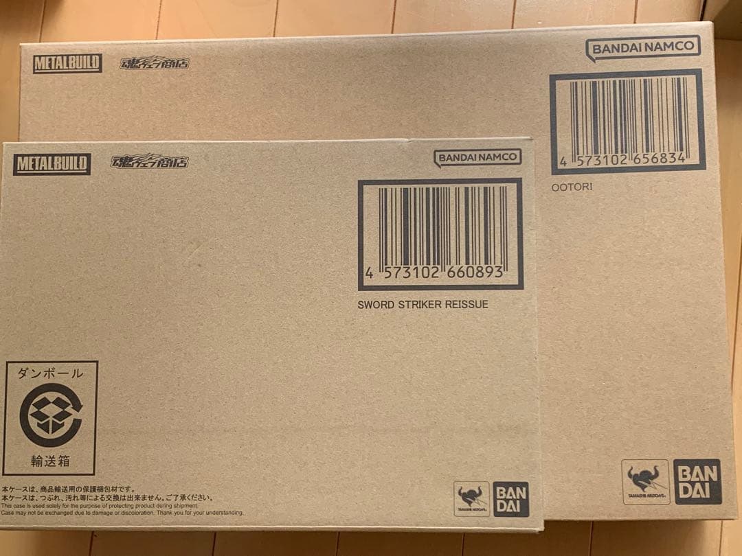 メタルビルド　ストライクノワール　ストライカーパック　セット