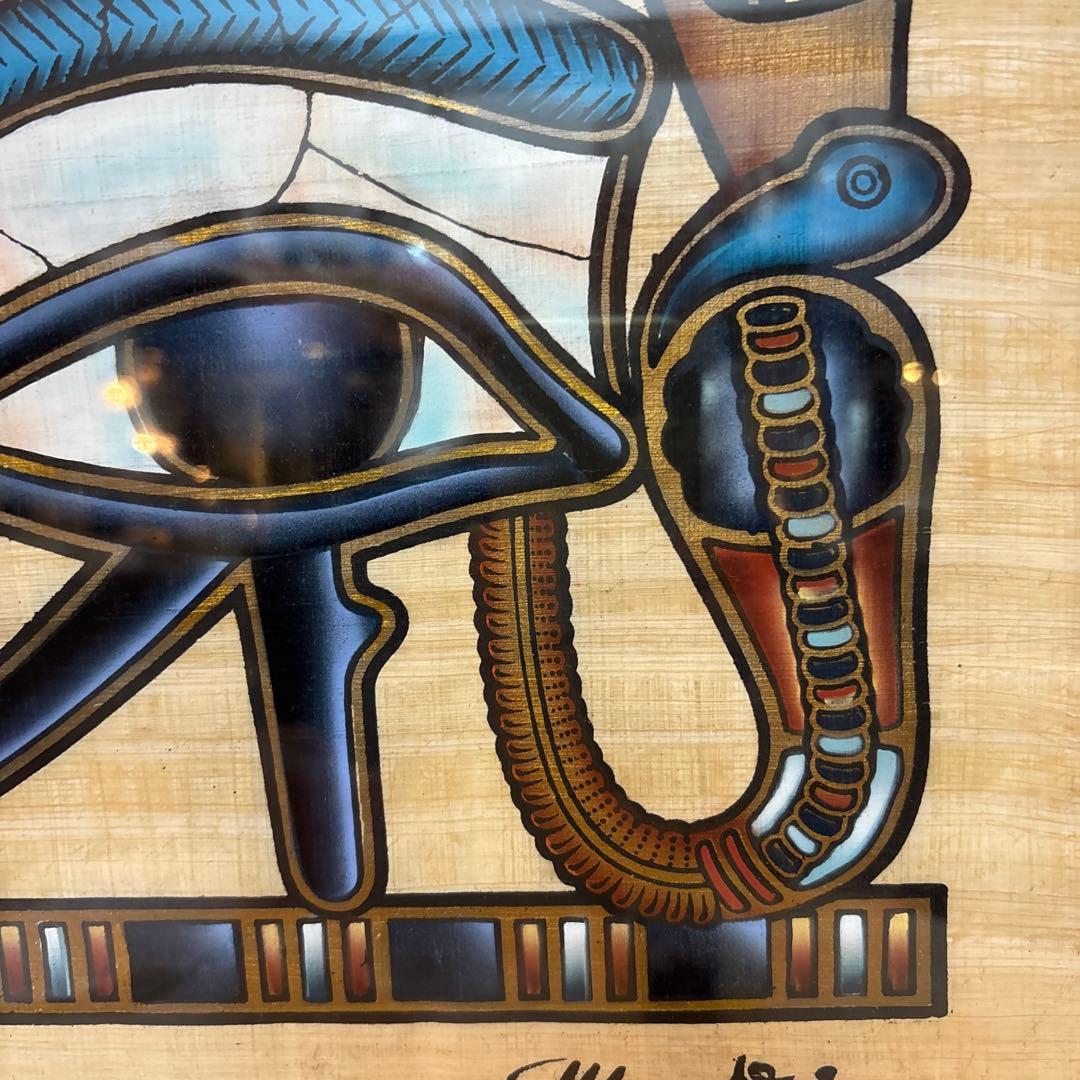 パピルス画　ホルスの目