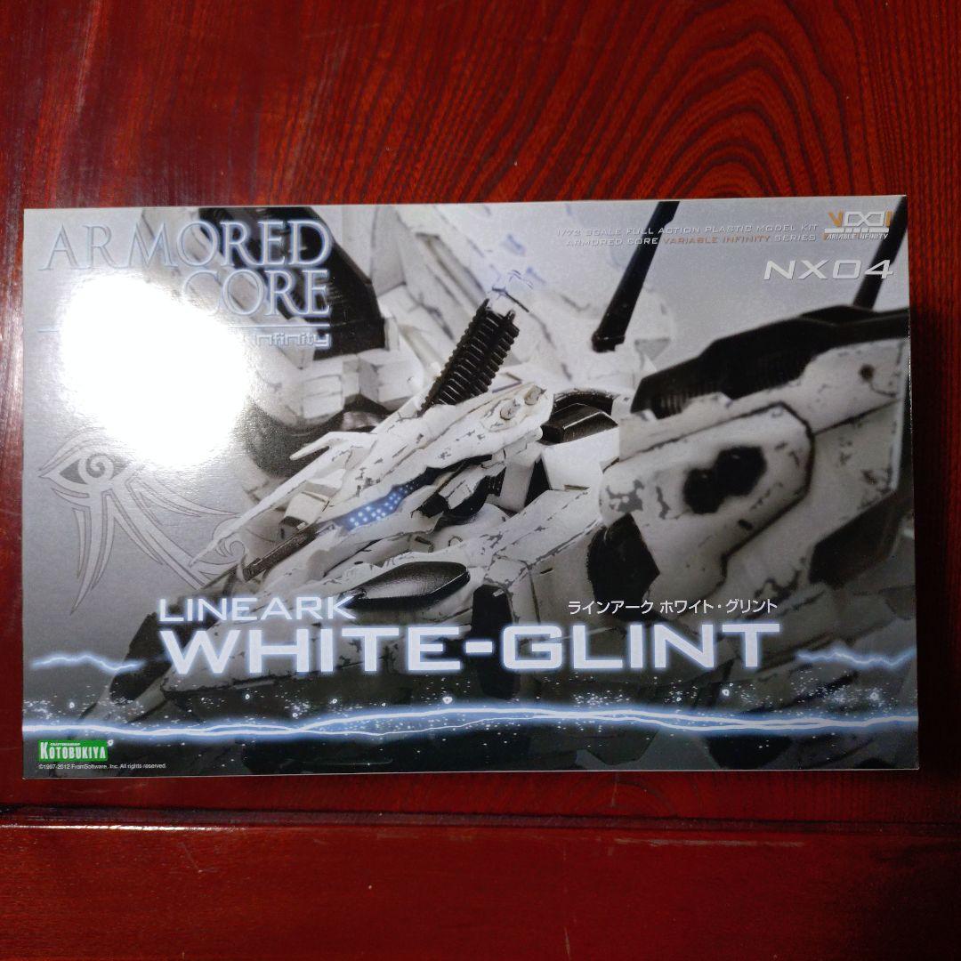 アーマード・コア ラインアーク ホワイト・グリント
