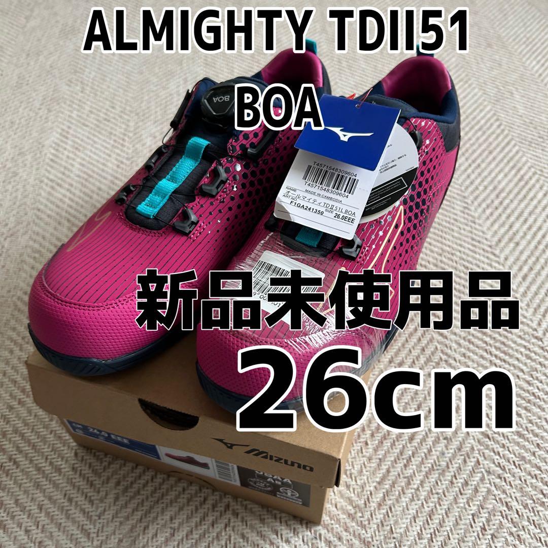新品　26.0cm 限定カラー　Mizuno BOAシステム安全靴