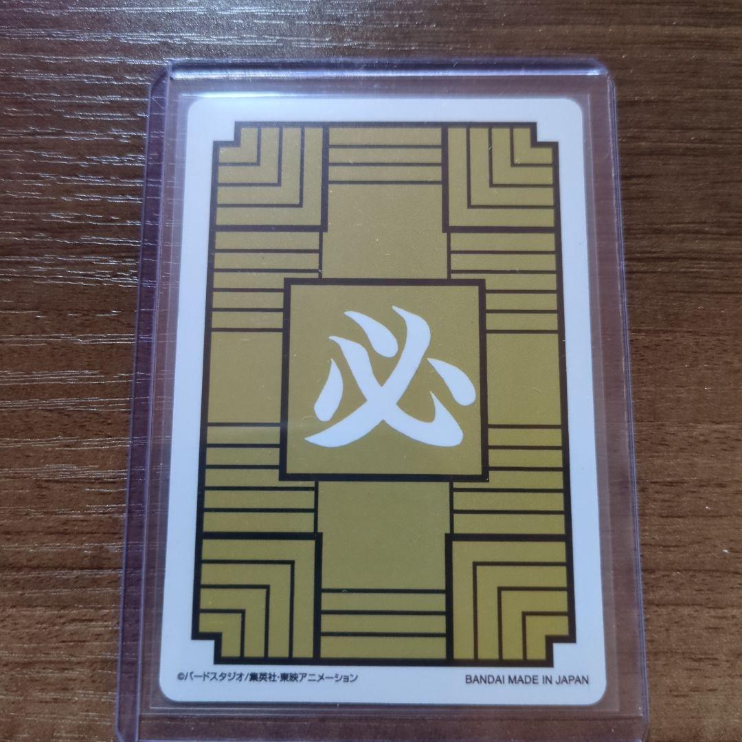 【美品】『No.1 孫悟空』 ドラゴンボール カードダス リミックス vol.1