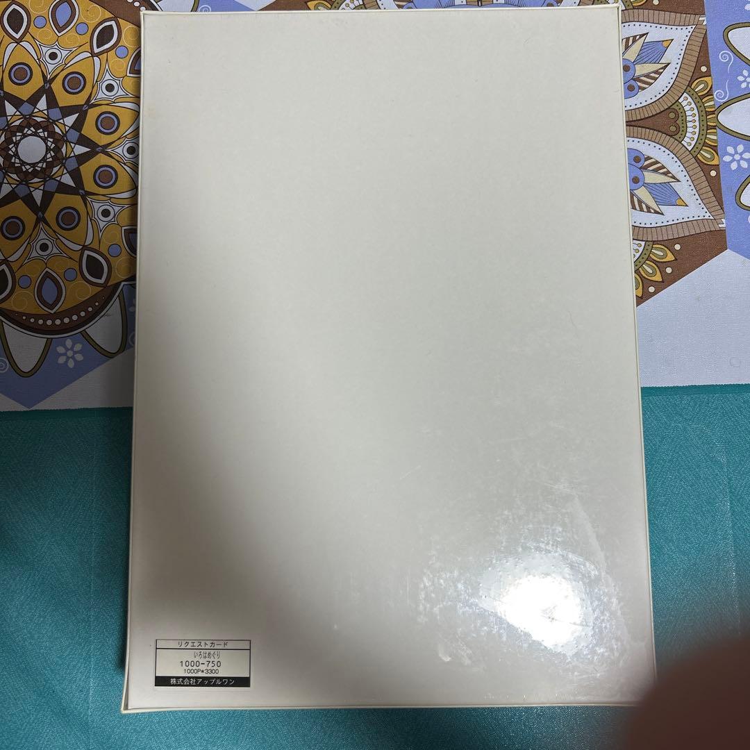 廃盤商品 ジグソーパズル SHU いろはめぐり 1000ピース ●未開封品