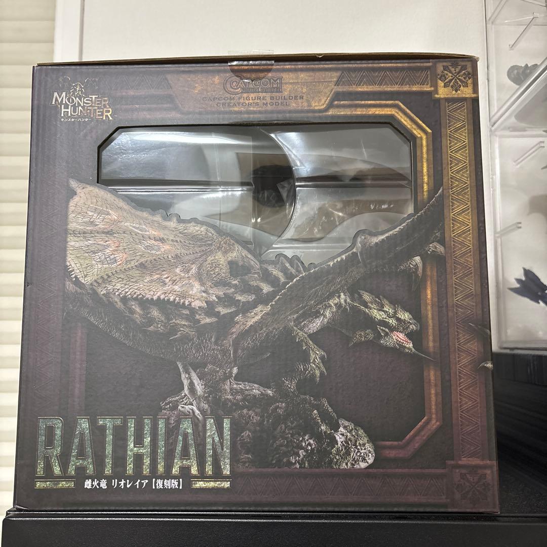 リオレイア　クリエイターズモデル　箱付き