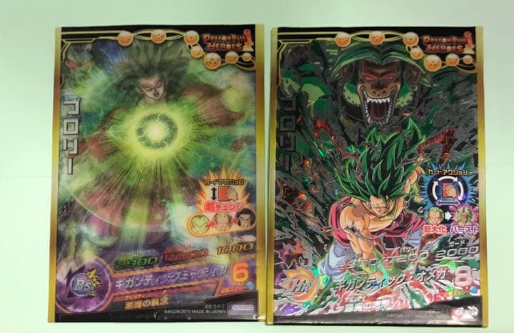 スーパードラゴンボールヒーローズ 大猿ブロリー UMP-78