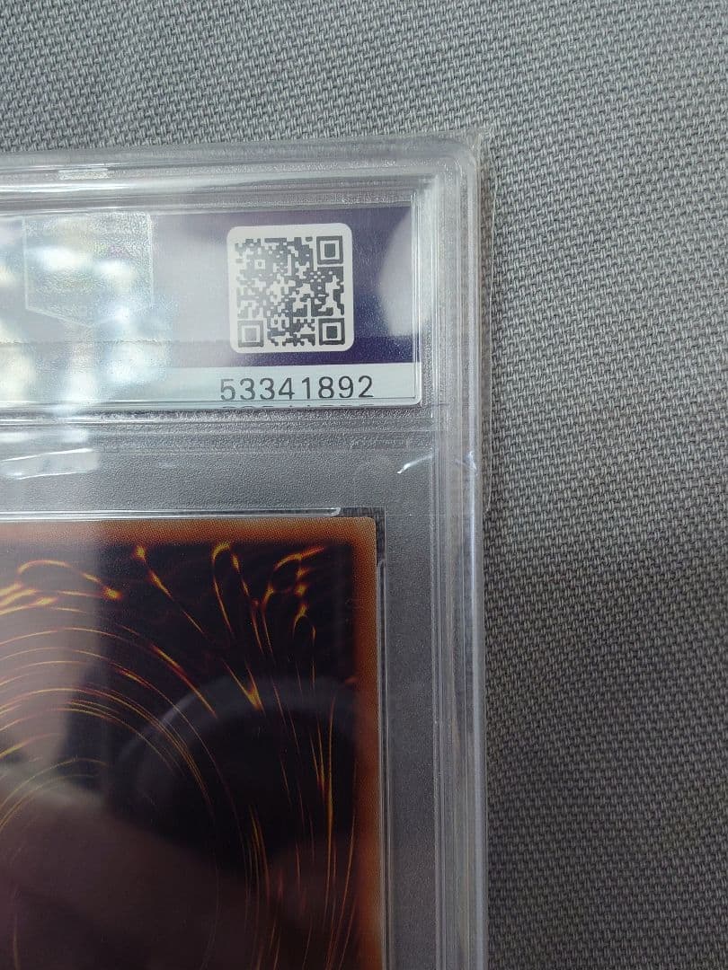 た*す様 青眼の白龍 2019 LEGENDARY GOLD BOX PSA10