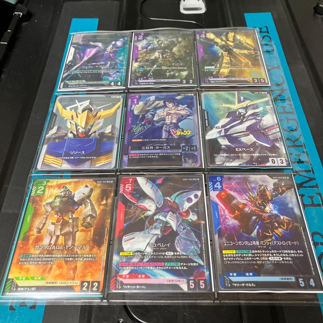 y*m様 ガンダムカードゲーム　引退　まとめ売り