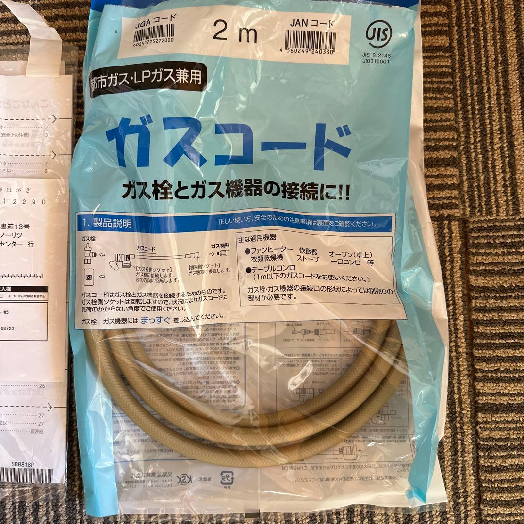 美品　ノーリツ　ガスファンヒーター 　GFH-4006S-W5 LPガス用　⑤