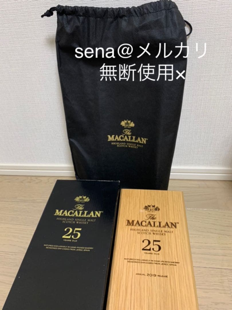 マッカラン　25年　シェリーオーク