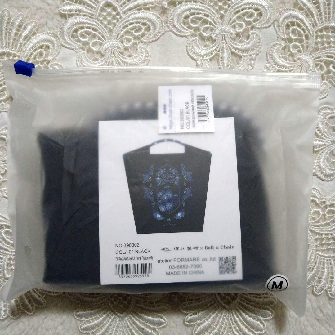 【完売品】ボールアンドチェーン×深川製磁コラボ フローラル柄 ブラック Mサイズ