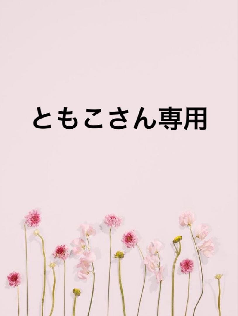 シナリー化粧品　MO ＭＬ