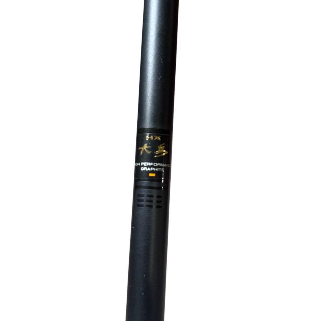 ダイワ大島 T2-53