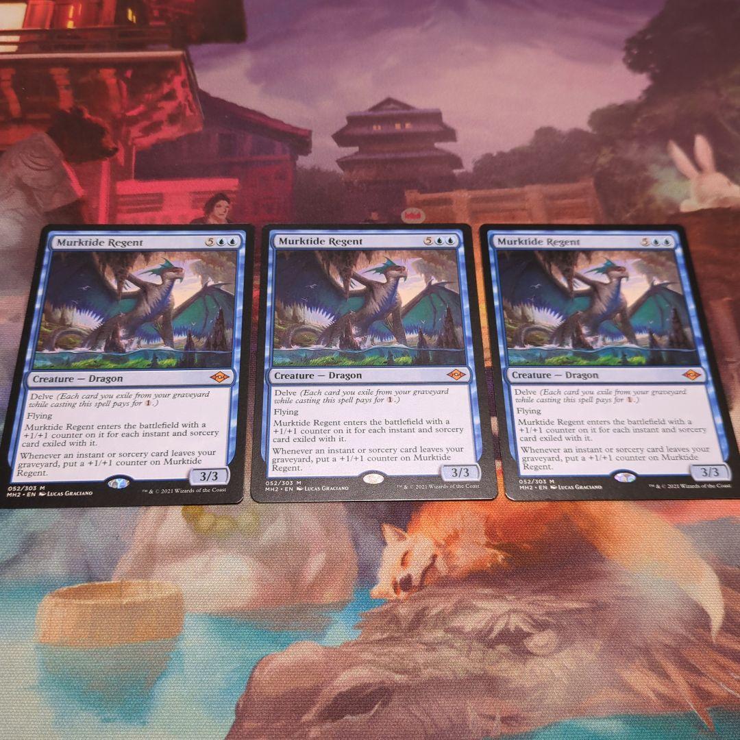 MTG 英語版 MH2 濁浪の執政 / Murktide Regent　3枚
