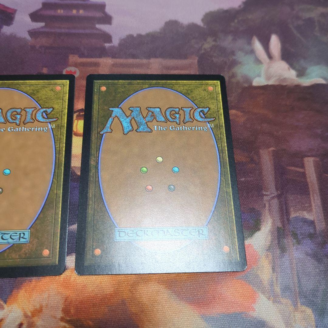 MTG 英語版 MH2 濁浪の執政 / Murktide Regent　3枚