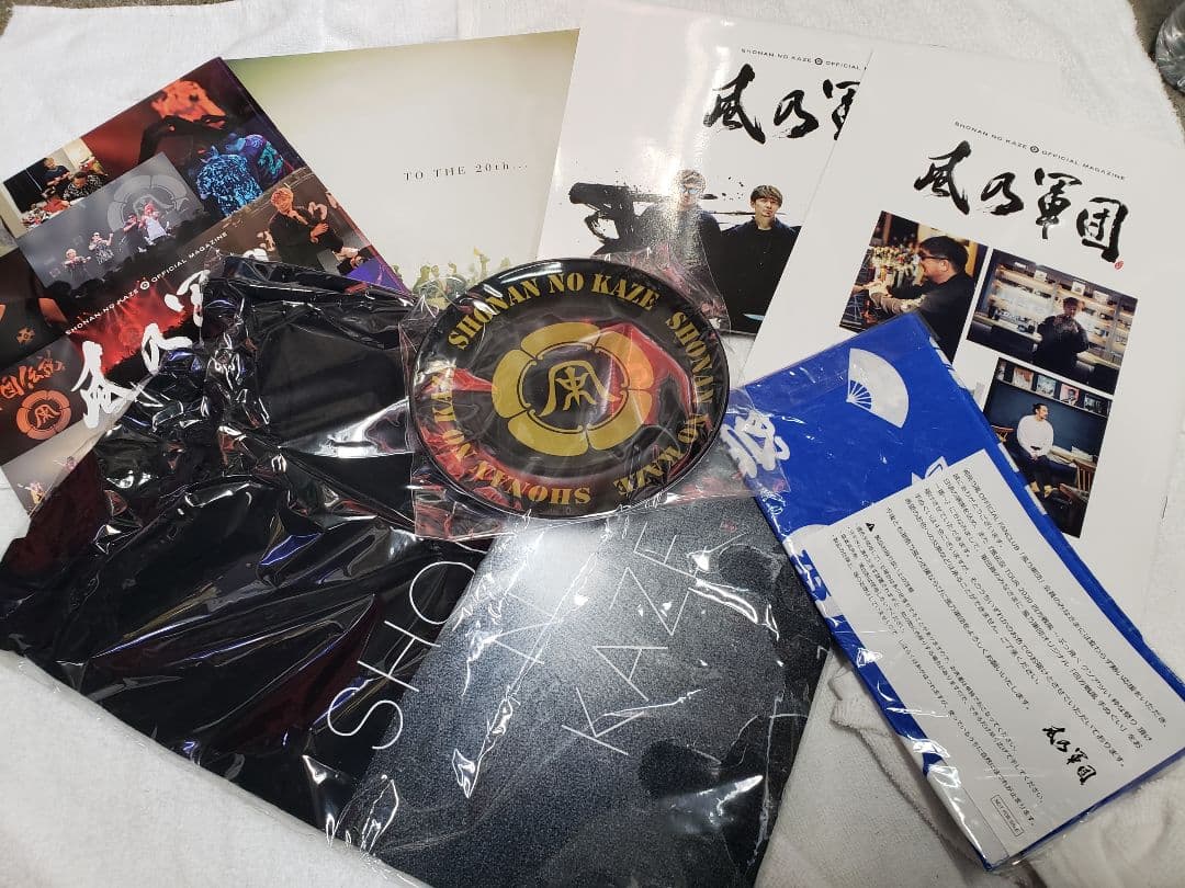 希少 湘南乃風 会員特権特典 Tシャツ 手ぬぐい お皿 冊子 広報