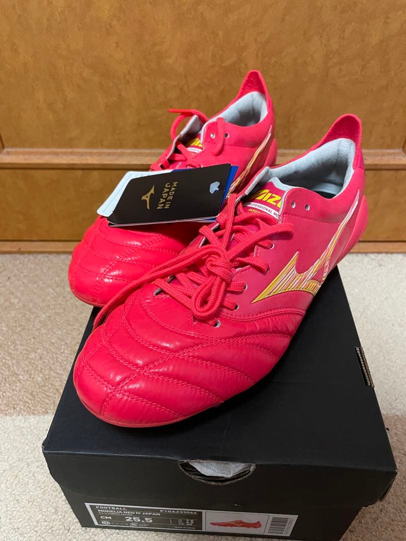 モレリアネオ4 25.5 レッドイエロー