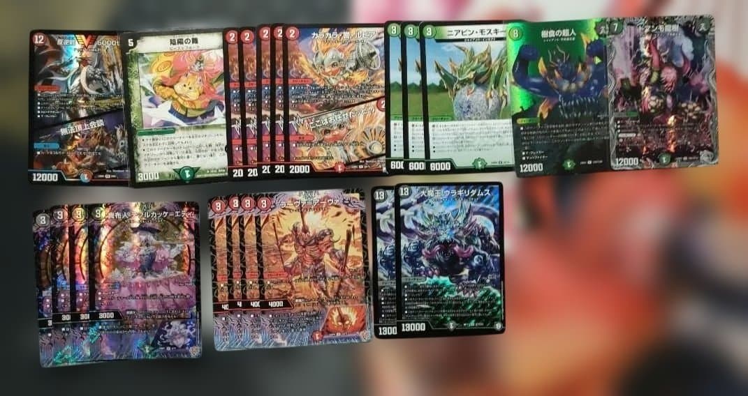 アバク墓地ソ アバク墓地ソース デッキ 改造パーツ 多数