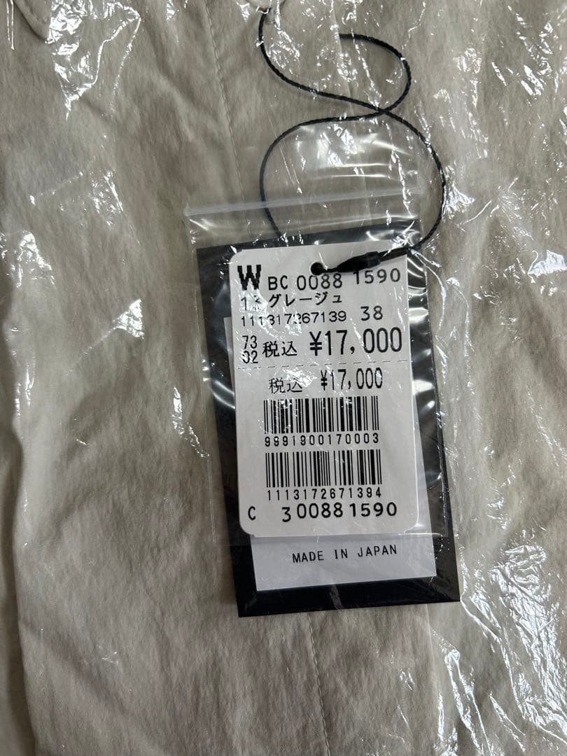 24時間以内発送可 16万円相当分ヤマダ 福袋 2026 8点