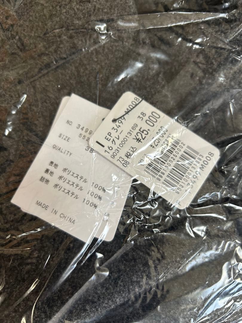 24時間以内発送可 16万円相当分ヤマダ 福袋 2026 8点