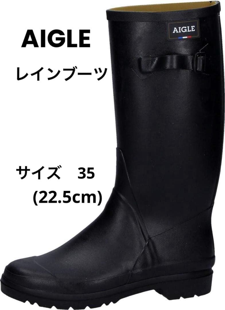 レインブーツ セサックレディー ラバーブーツ レディース　エーグル