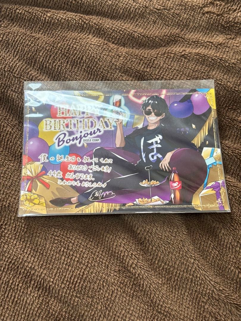 ドズル社 ぼんじゅうる誕生祭2023 セット