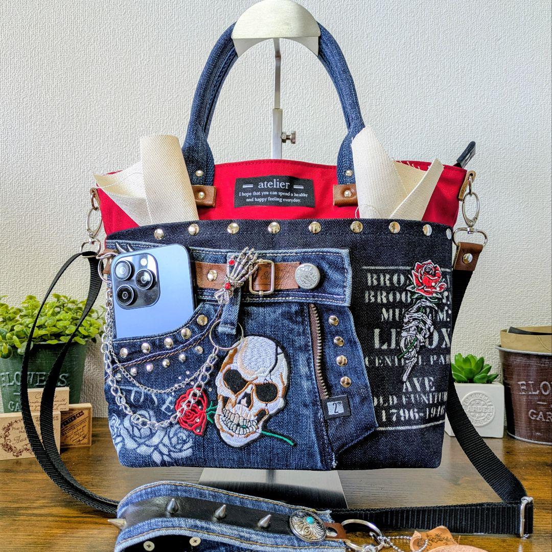 デニムリメイク 2wayトート｜スカル×薔薇刺繍・ポケットたくさん・底鋲付き