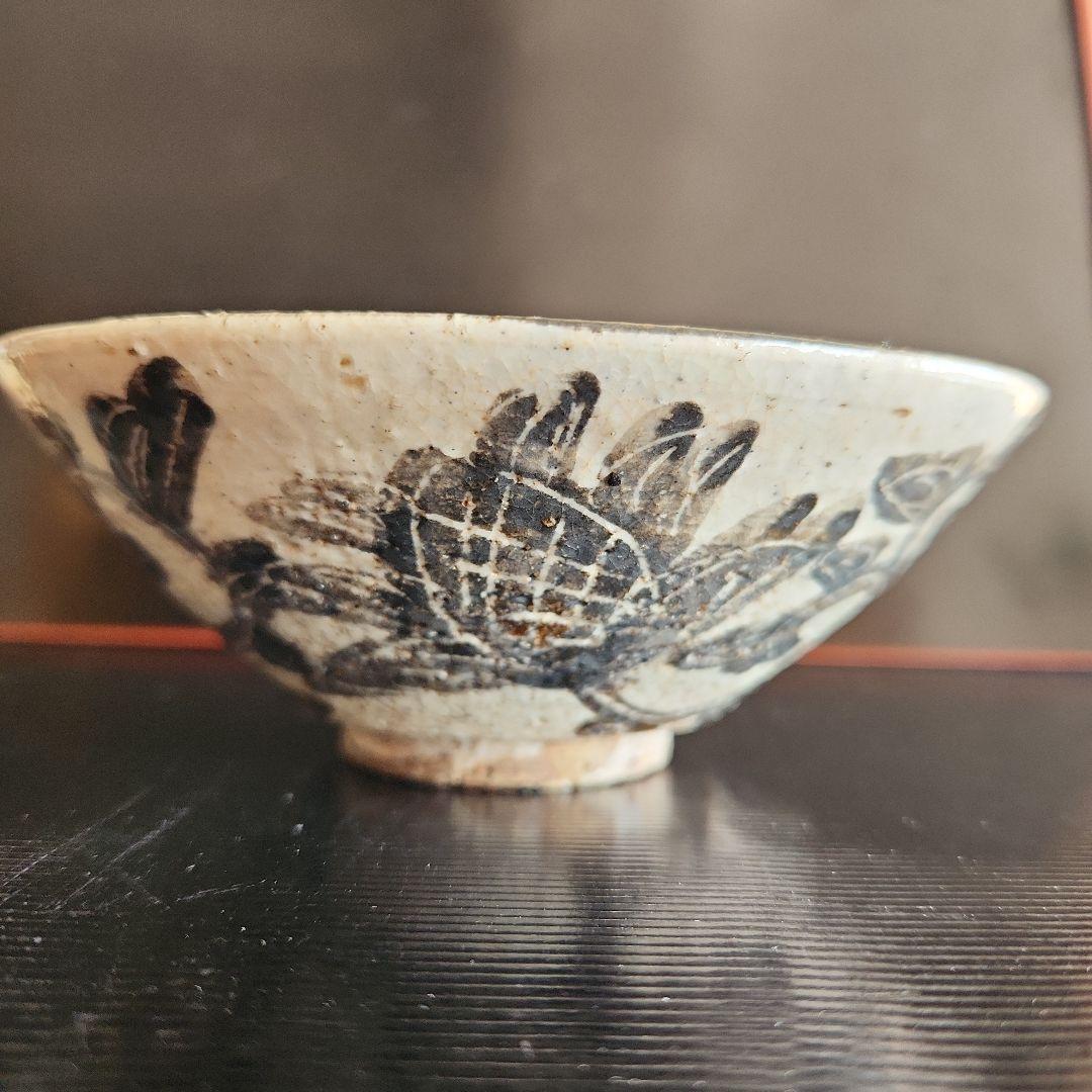 古瀬戸焼平茶碗