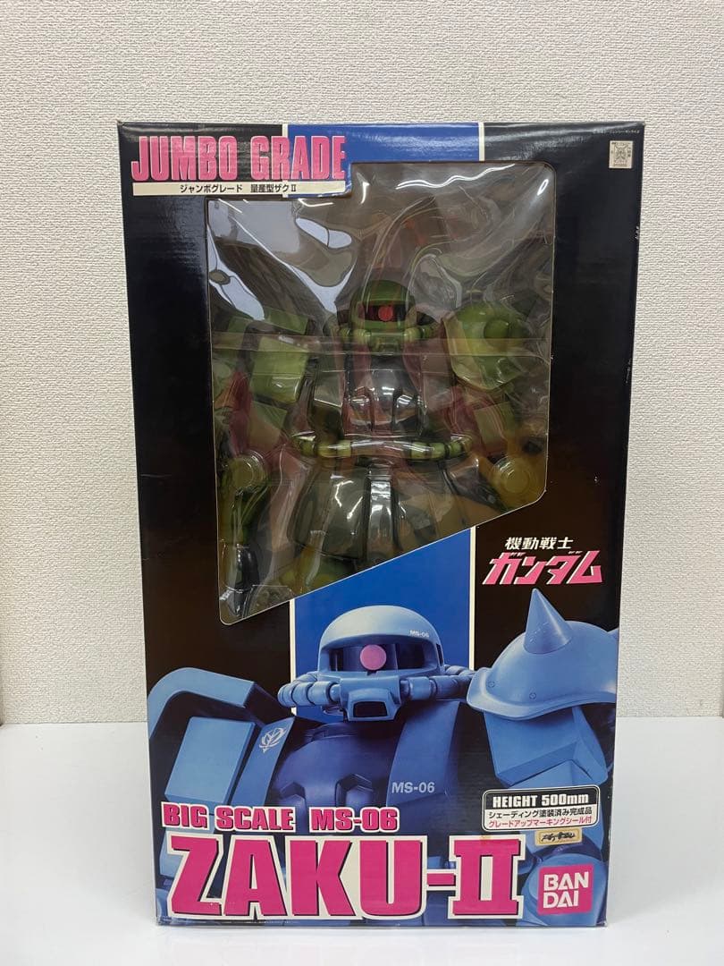 ⚠️貴重品‼️レア‼️新品・未開封‼️ジャンボグレード　量産型ザクII