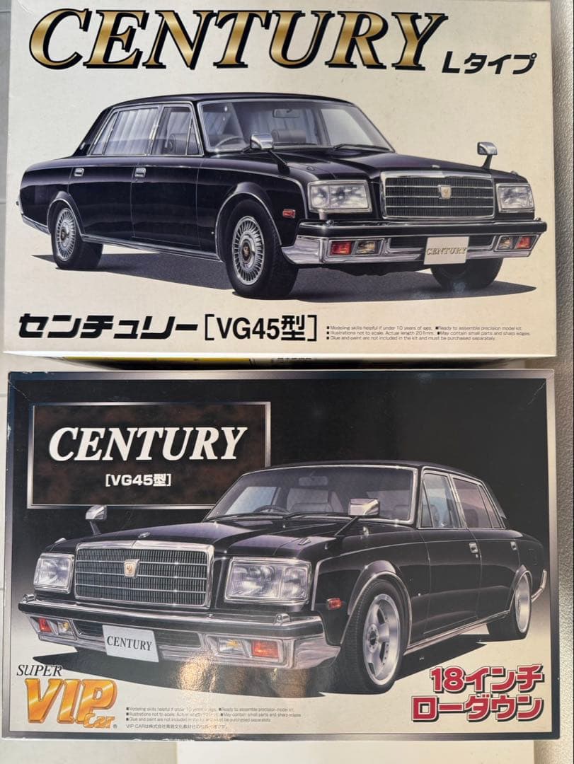 CENTURY VG45 1/18 プラモデル