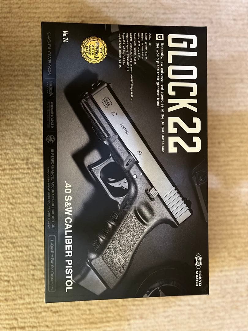 グロック22 マルイ　ガスガン　エアガン