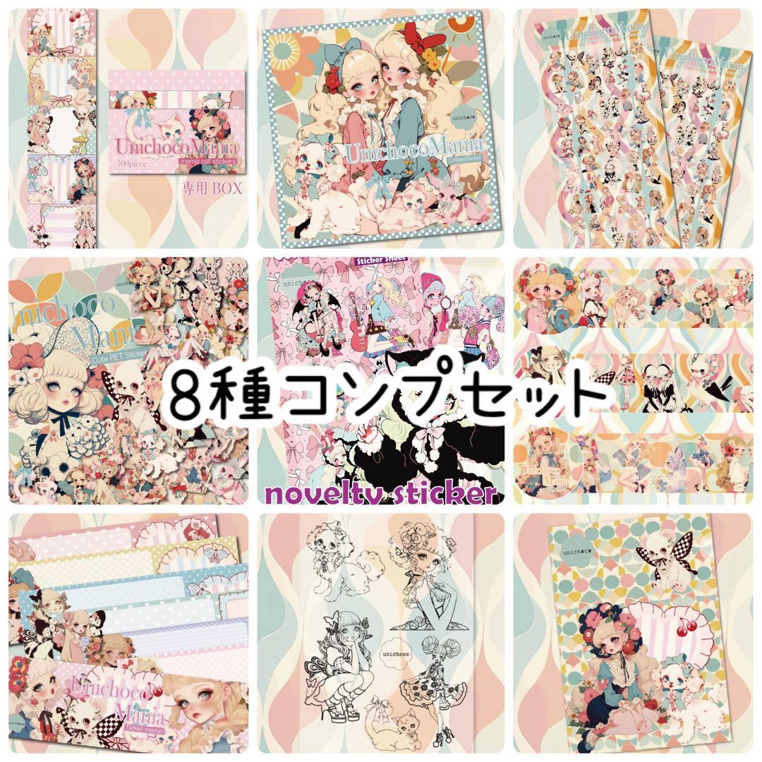 ＊きりたんぽ＊様♡ありがとうございます♡