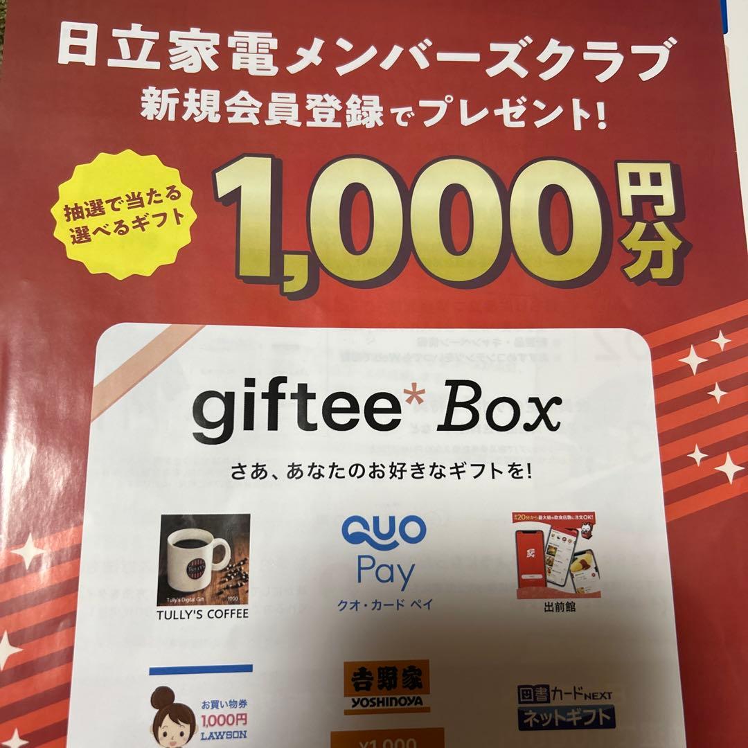 未使用★日立IH炊飯★RZ-H10EJ メタリックレッド★取説一式あり