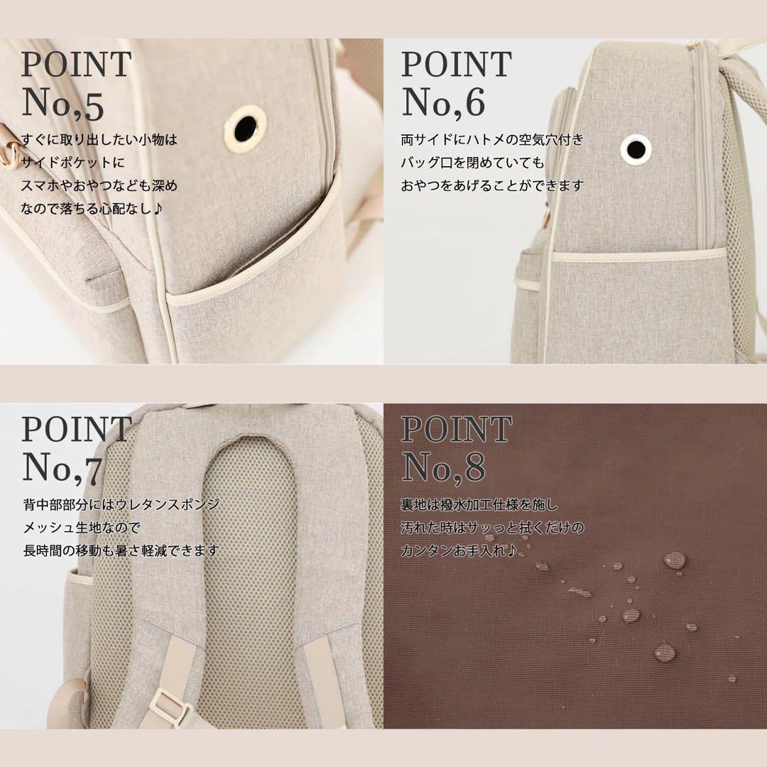 moncheri モンシェリ パイピングリュック キャリー ペット スリング