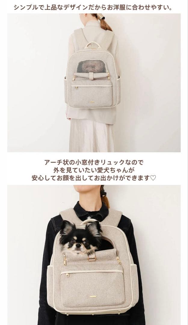 moncheri モンシェリ パイピングリュック キャリー ペット スリング