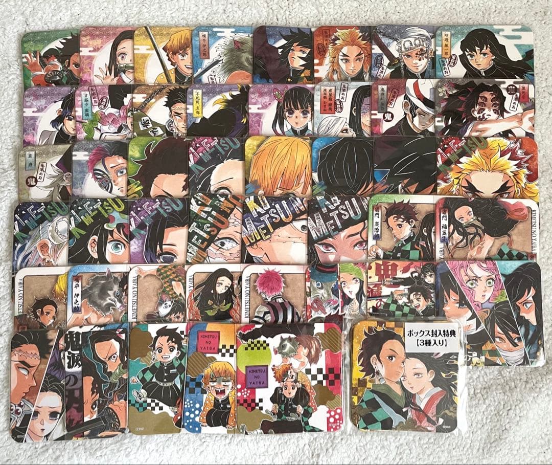 鬼滅の刃 アートコースター 第1弾