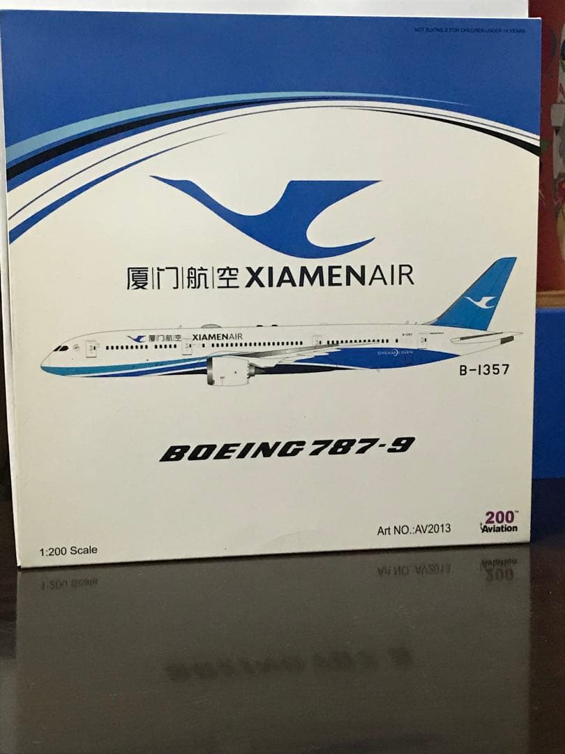 クリスマス特価！値下げ！【aviation200】厦門航空 B787-9